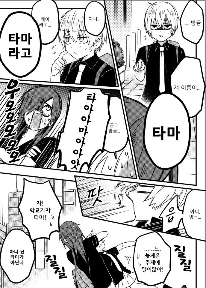 manga_552184_006.webp