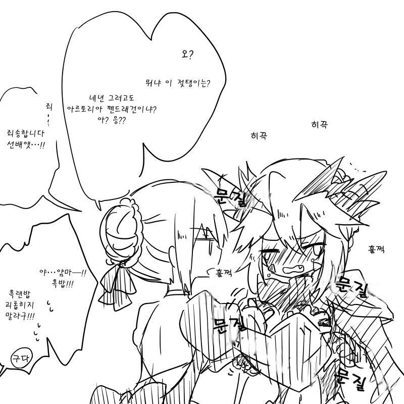 manga_563849_001.webp
