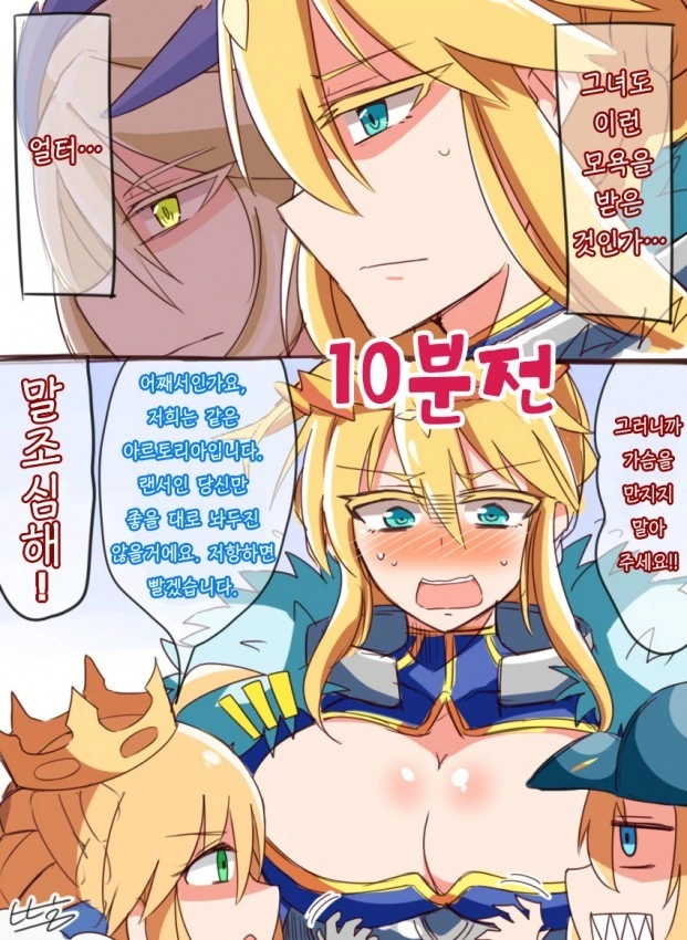 manga_563849_002.webp