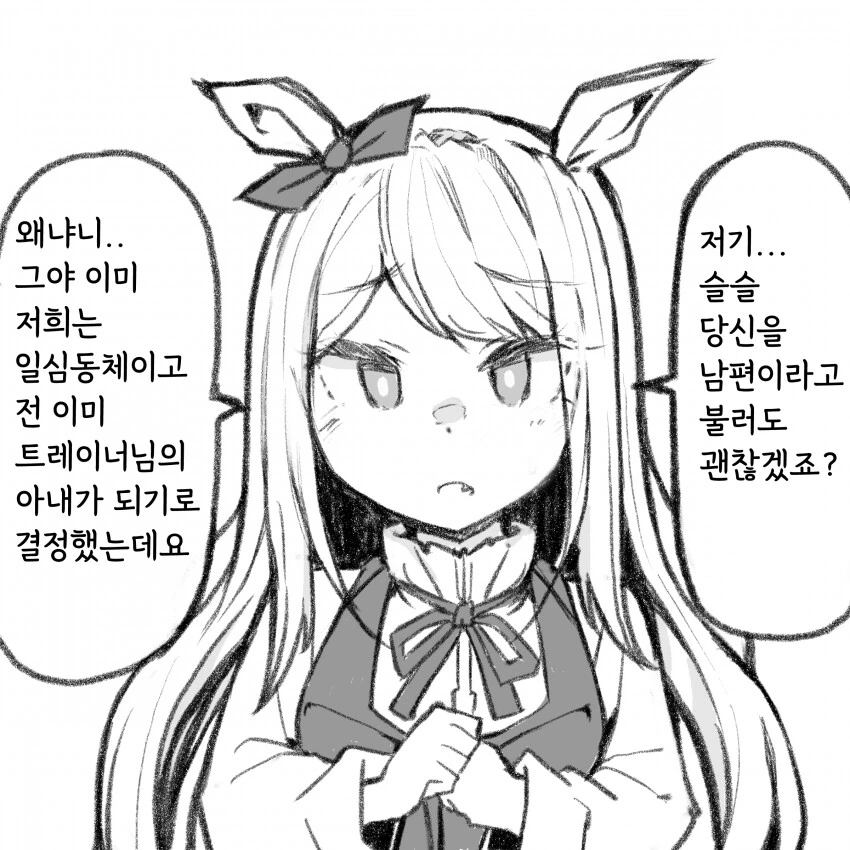 manga_56737515_001.webp