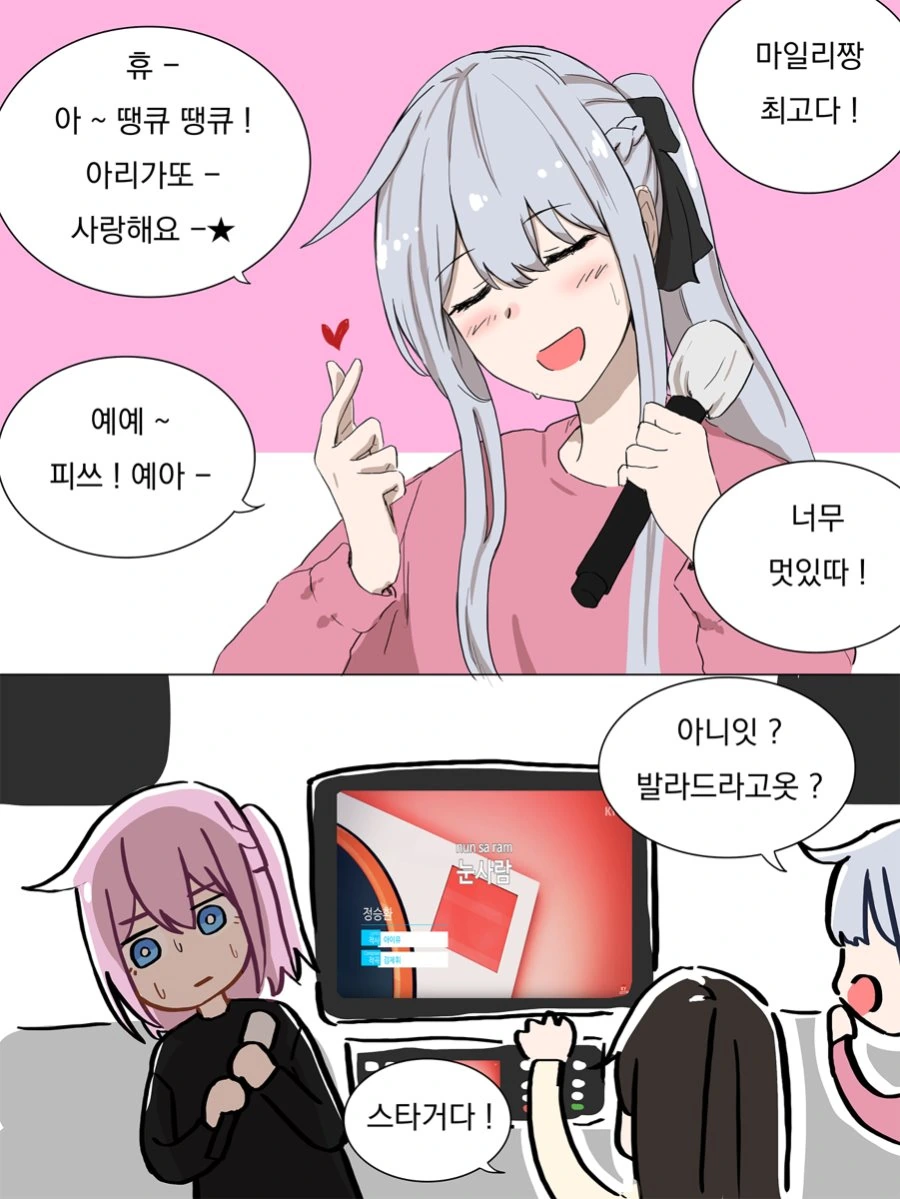 manga_594723_003.webp