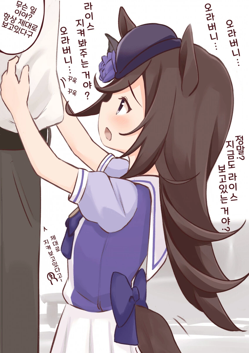 manga_617778_001.webp