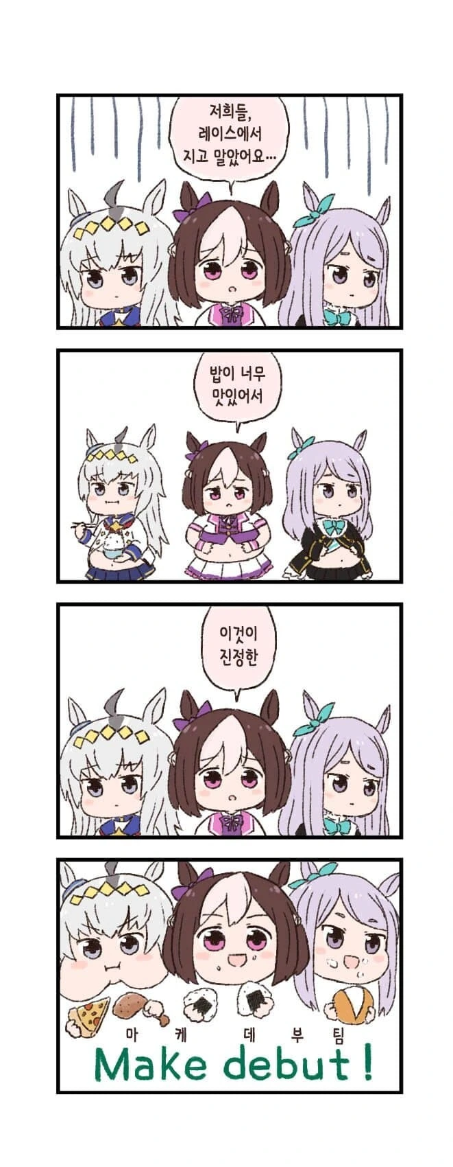 manga_627939_001.webp