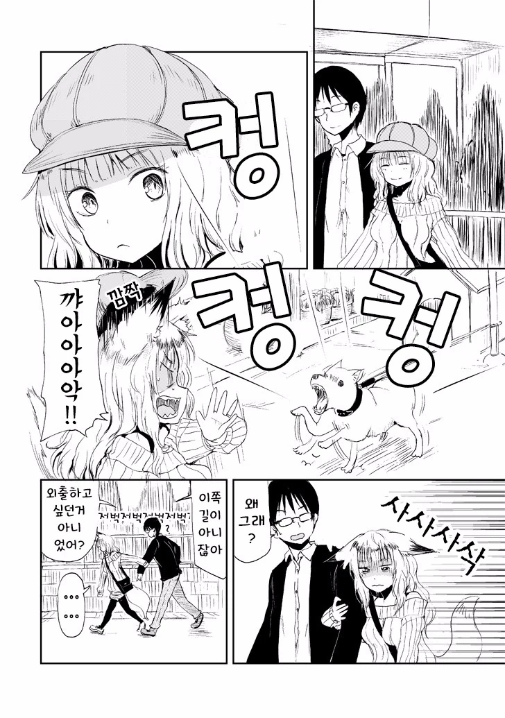 manga_630771_002.webp