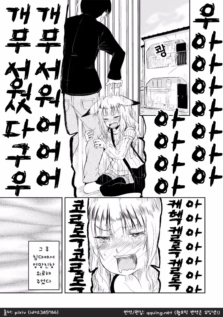 manga_630771_003.webp