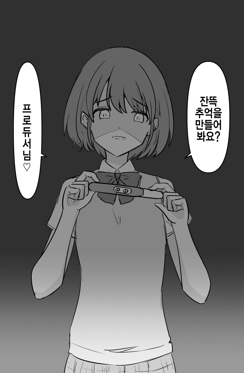 manga_635485_001.webp
