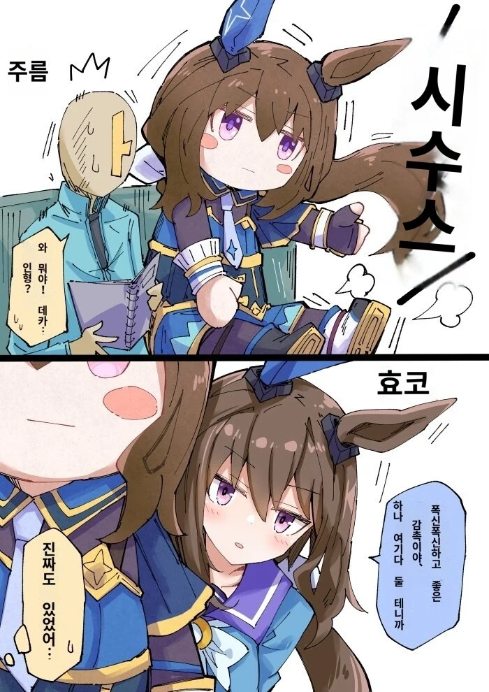 manga_64144575_001.webp