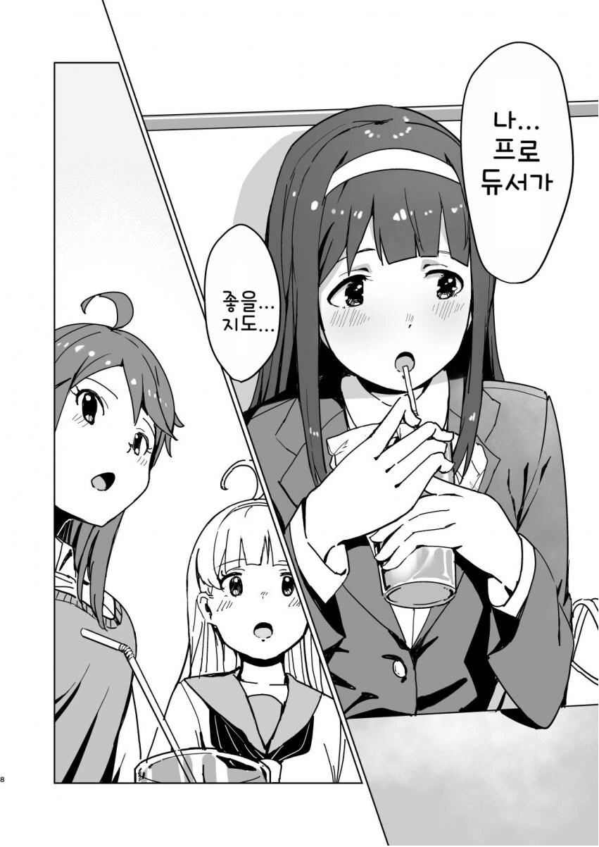 manga_64807986_001.webp
