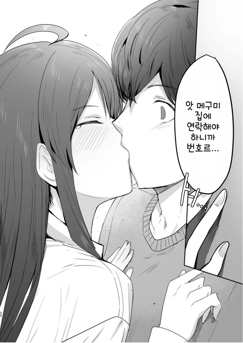 manga_64807986_003.webp