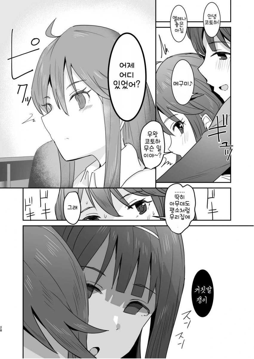 manga_64807986_006.webp