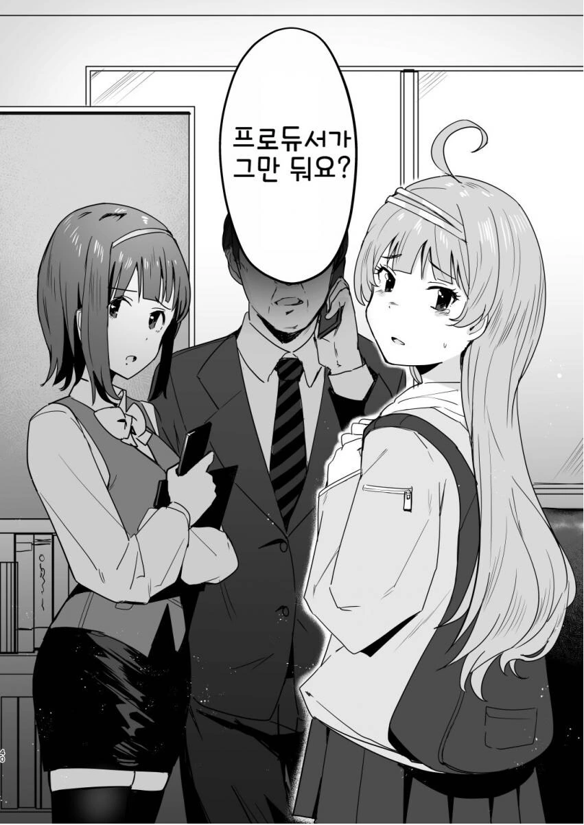 manga_64807986_008.webp