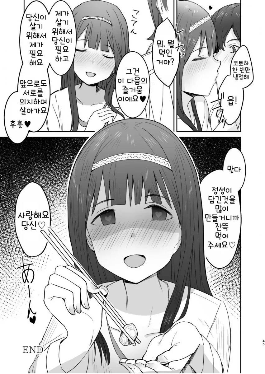 manga_64807986_009.webp