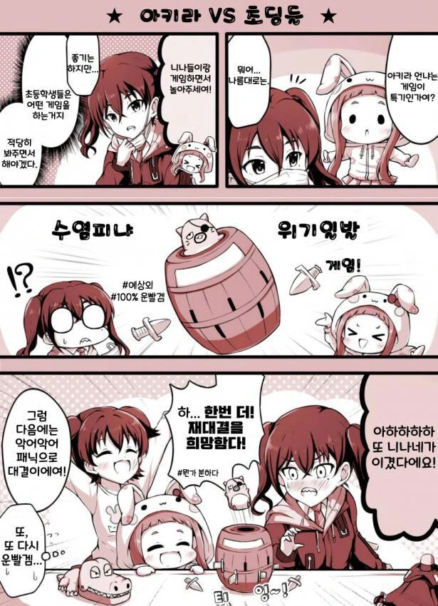 manga_649644_001.webp