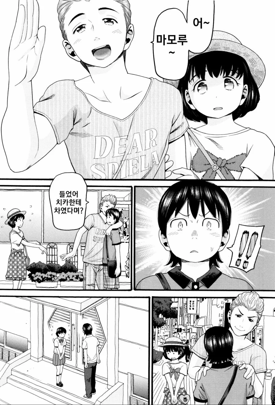 manga_65276_002.webp