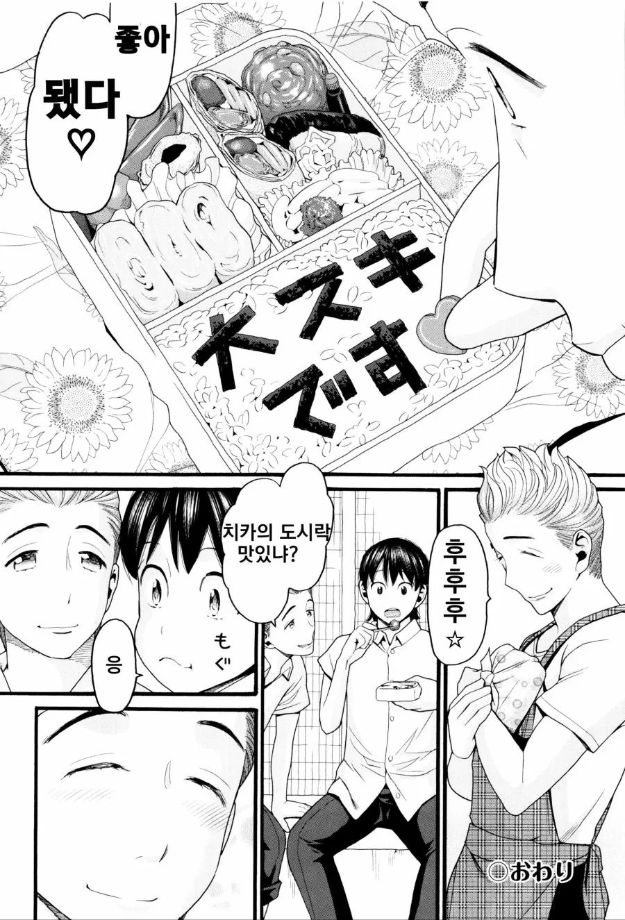 manga_65276_003.webp