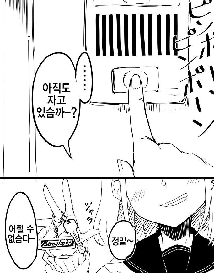 manga_657248_002.webp
