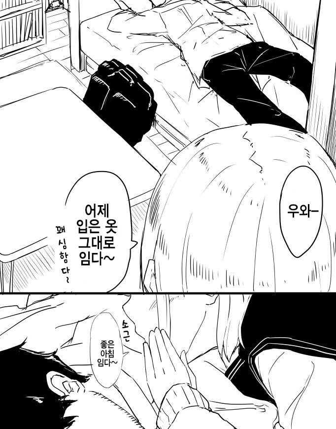 manga_657248_003.webp