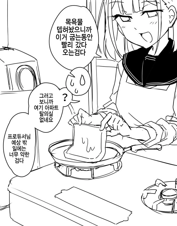 manga_657248_005.webp