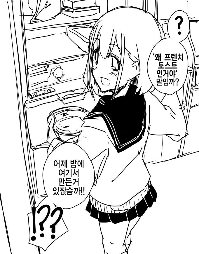 manga_657248_006.webp