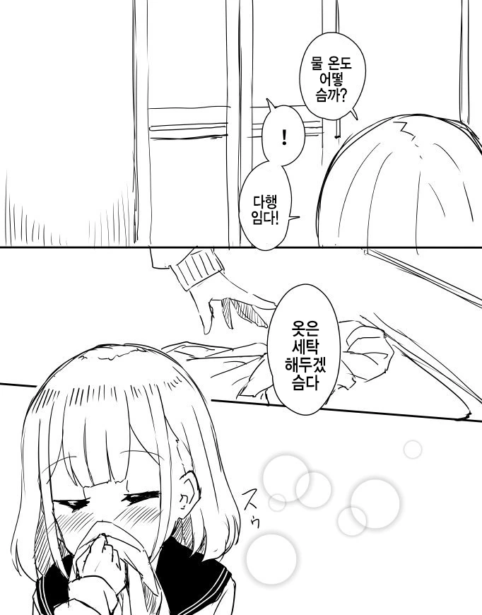 manga_657248_007.webp