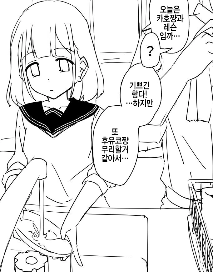 manga_657248_008.webp