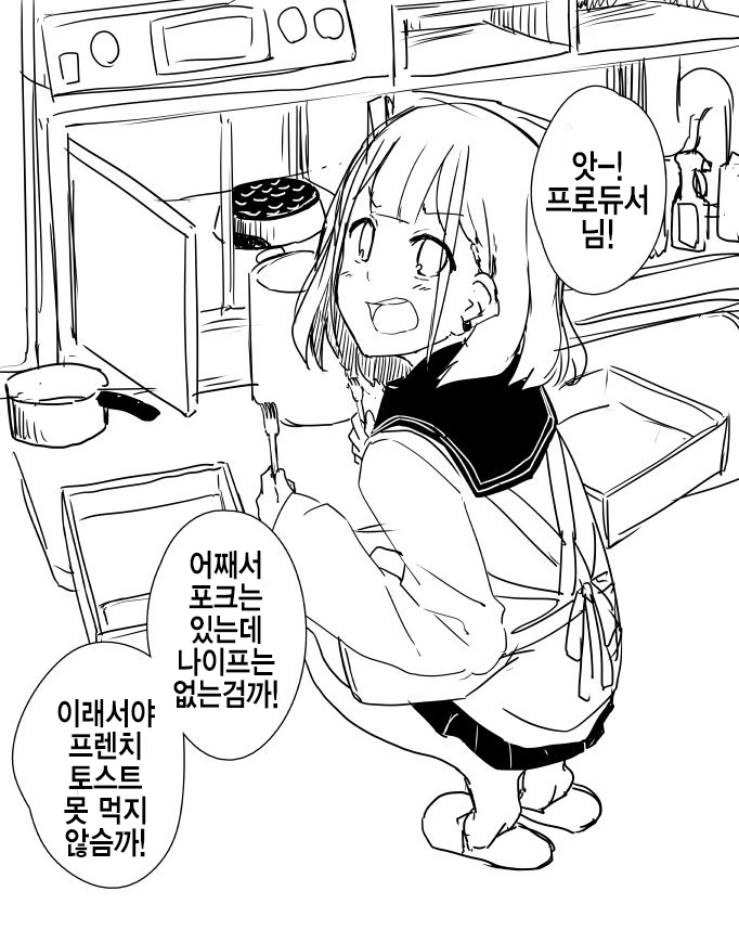 manga_657248_009.webp