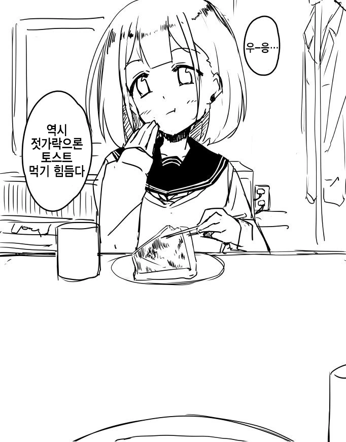 manga_657248_010.webp