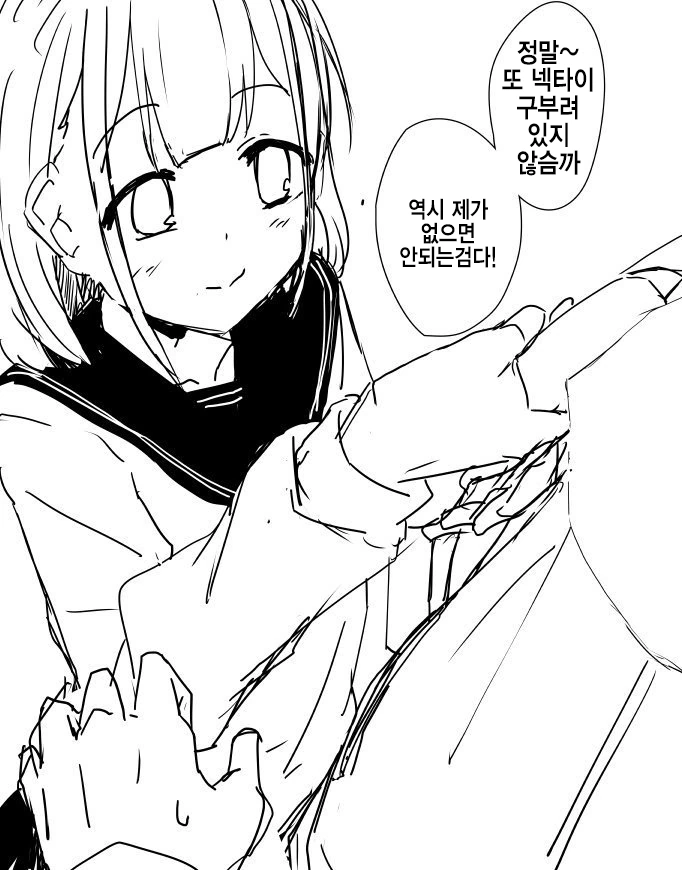 manga_657248_011.webp