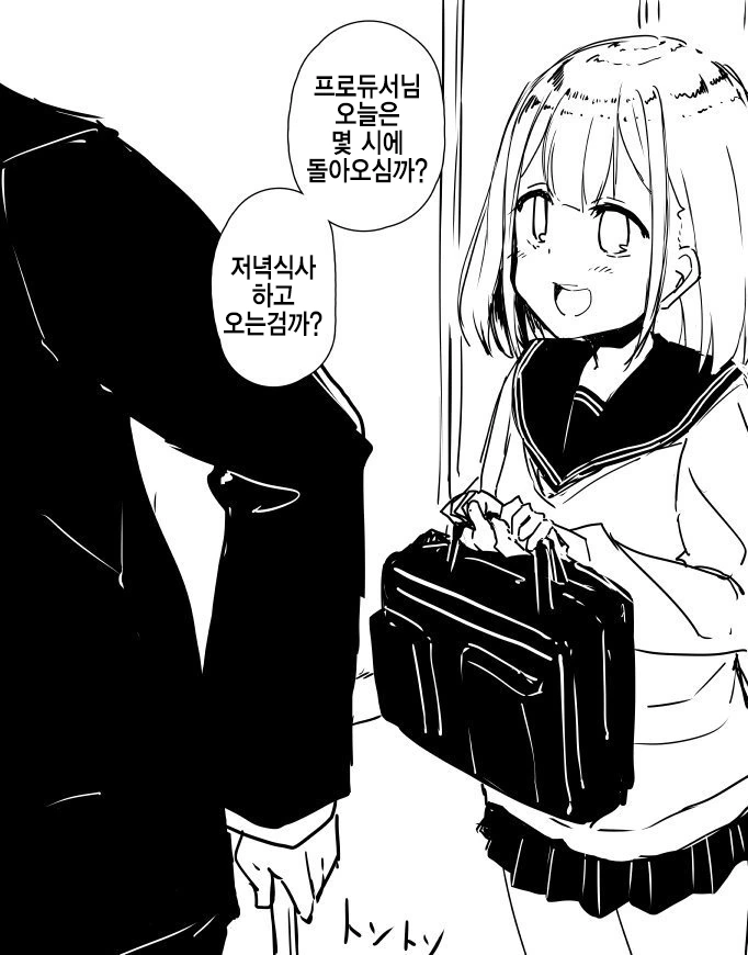 manga_657248_012.webp