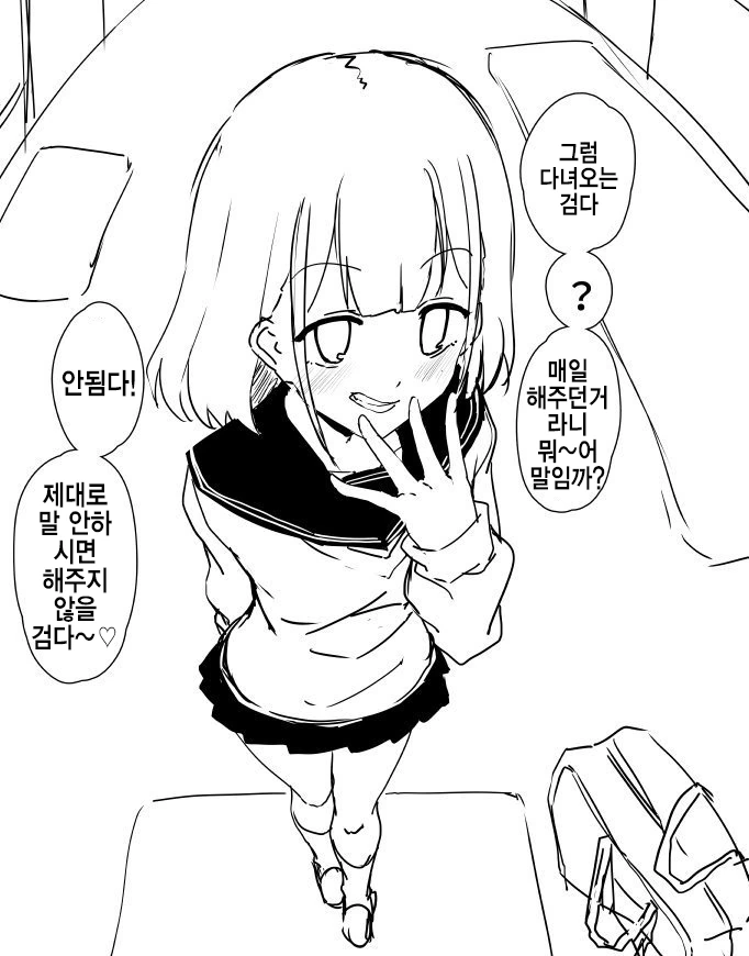 manga_657248_013.webp
