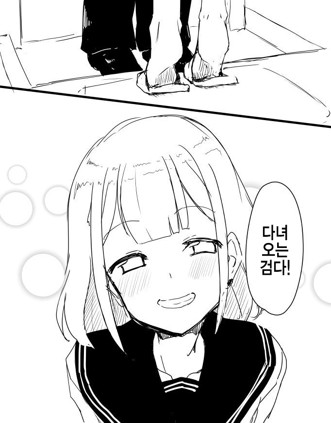manga_657248_014.webp