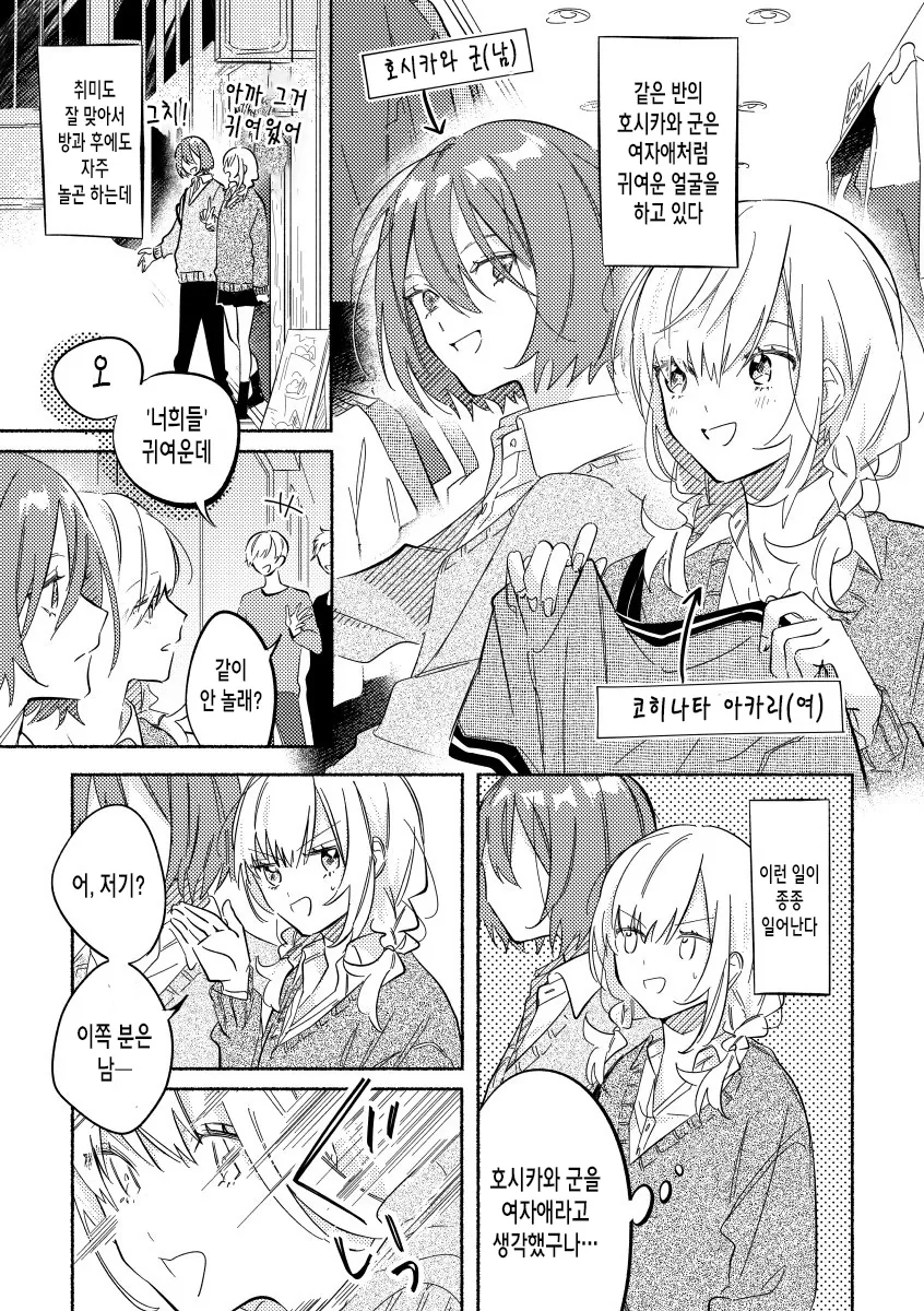 manga_662137_001.webp