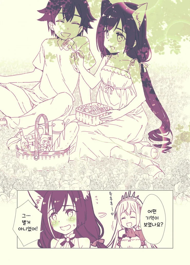 manga_668525_002.webp