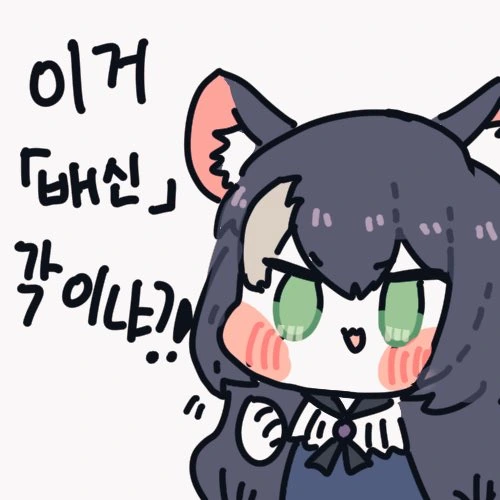 manga_668525_003.webp