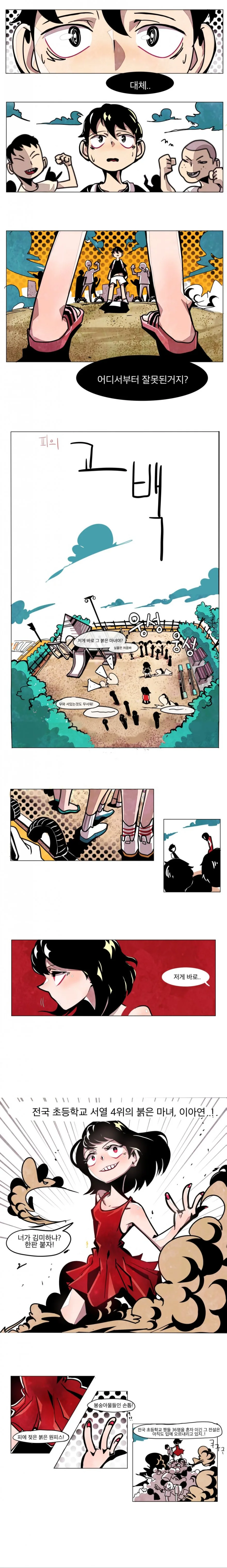 manga_676154_001.webp