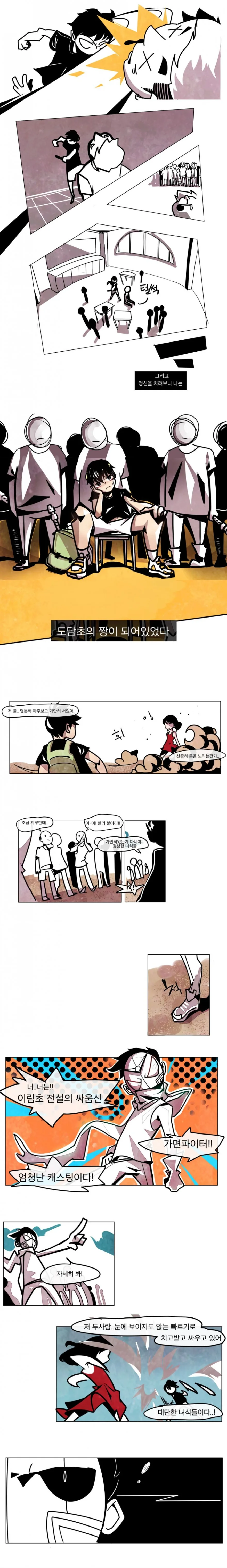 manga_676154_003.webp
