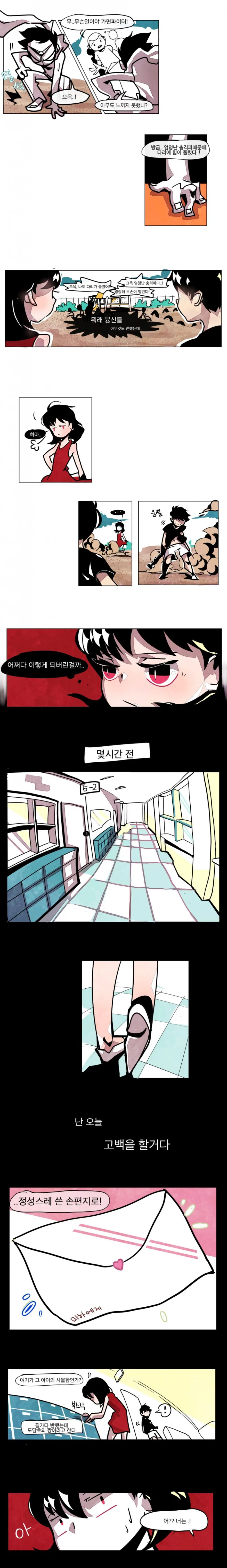 manga_676154_004.webp