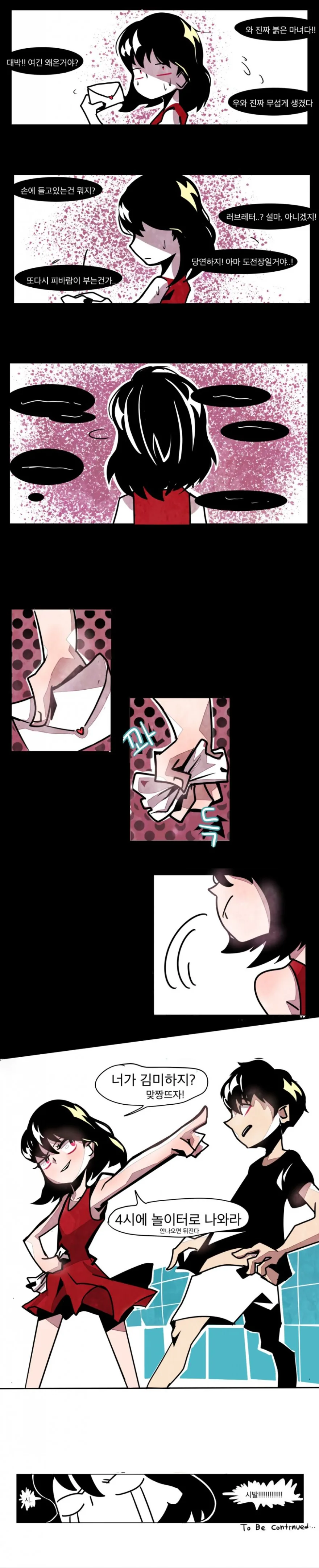 manga_676154_005.webp