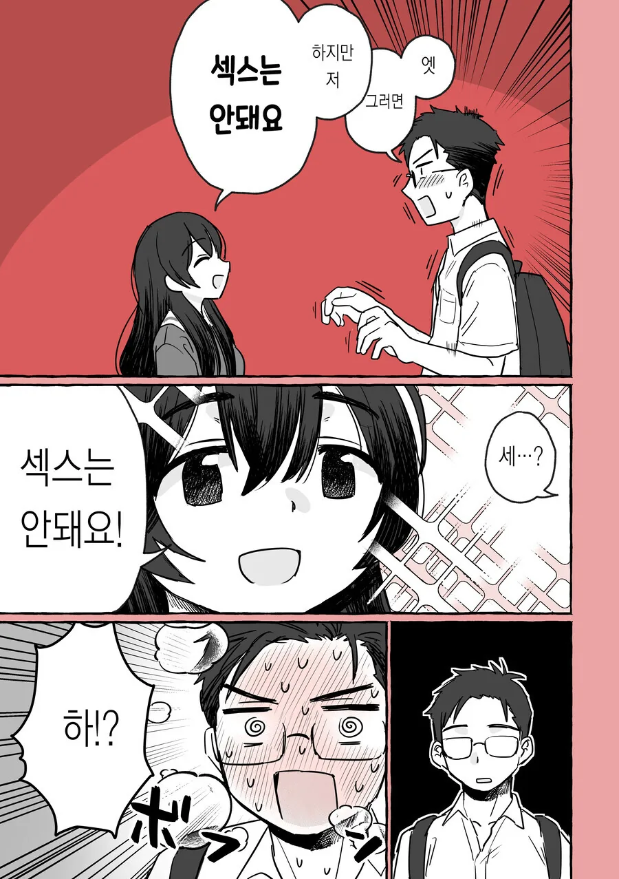 manga_68327939_003.webp