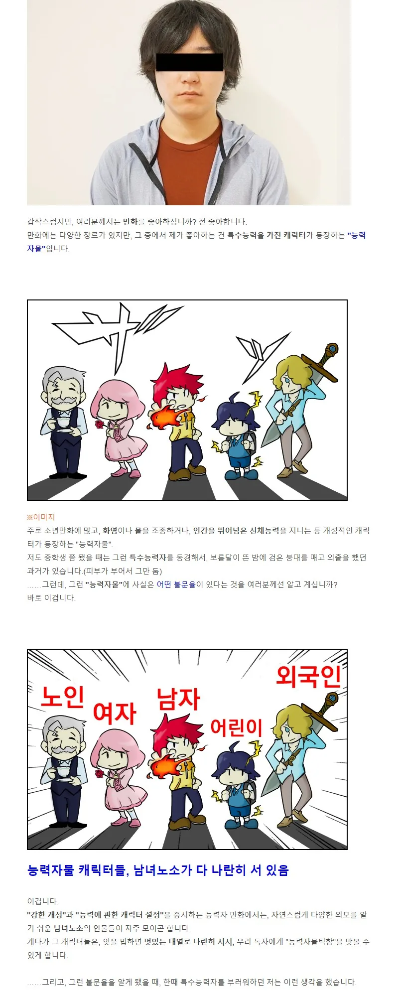 manga_686783_001.webp