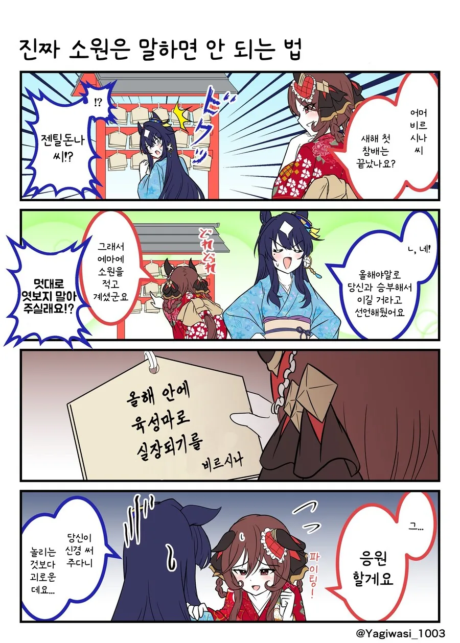 manga_69041050_001.webp