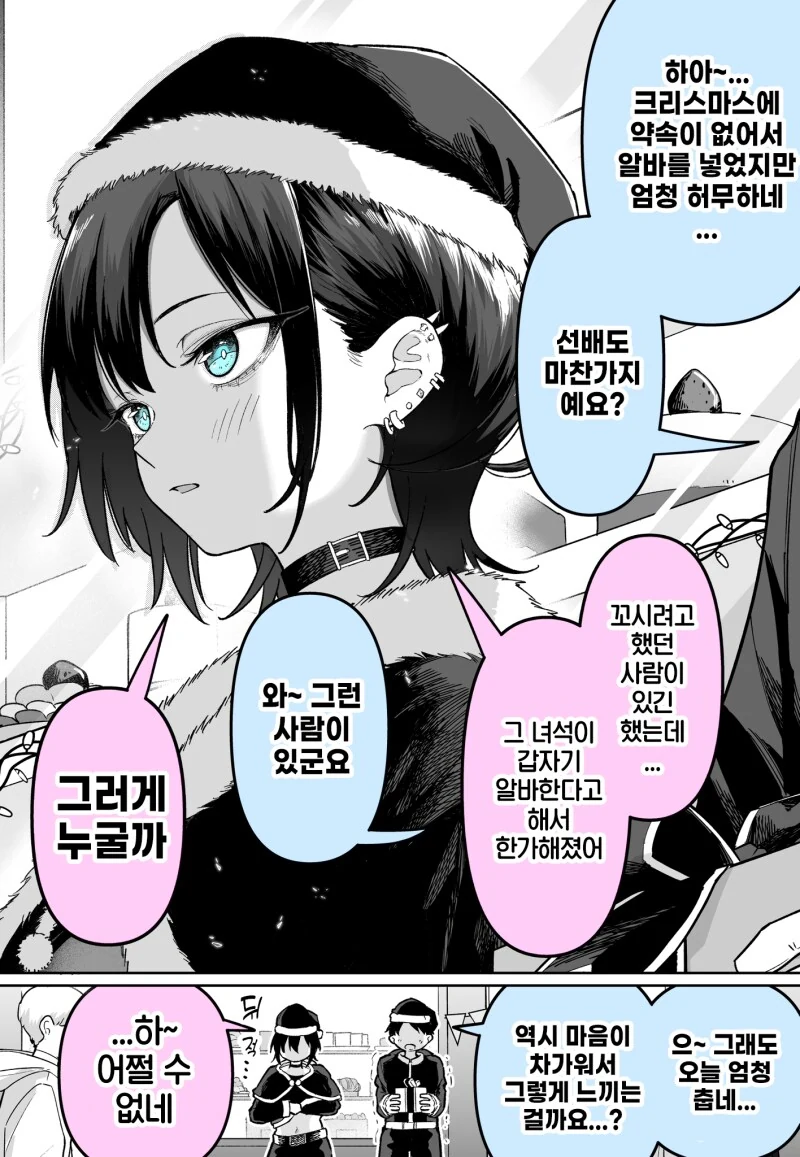 manga_69090323_001.webp