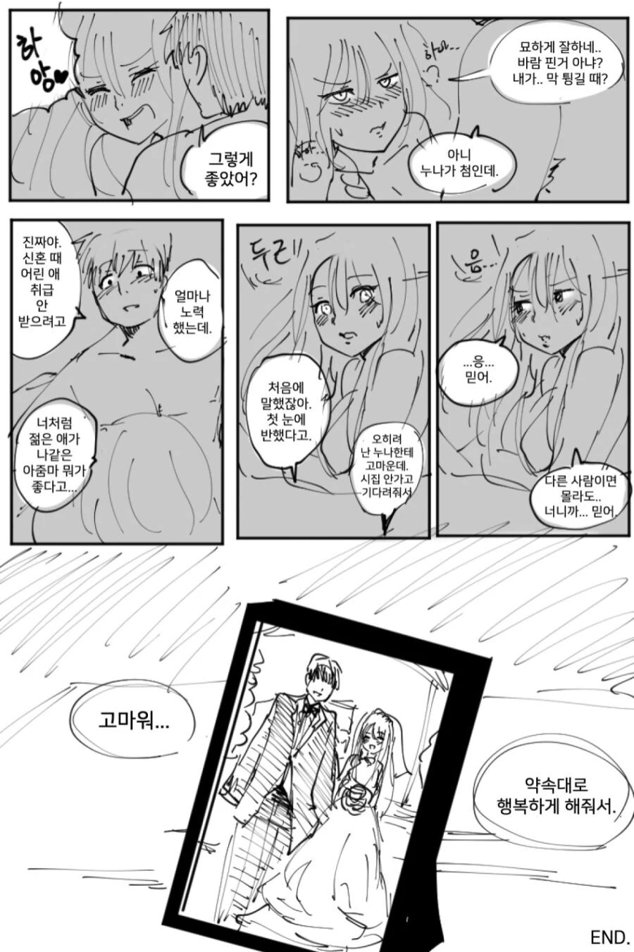 manga_69609698_002.webp