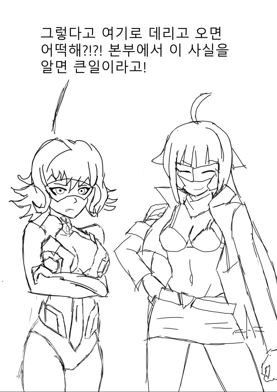 manga_70063_006.webp