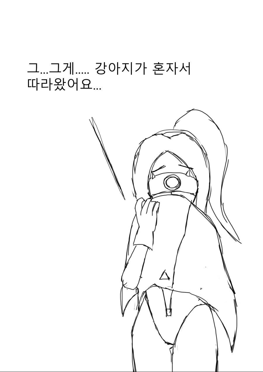 manga_70063_007.webp