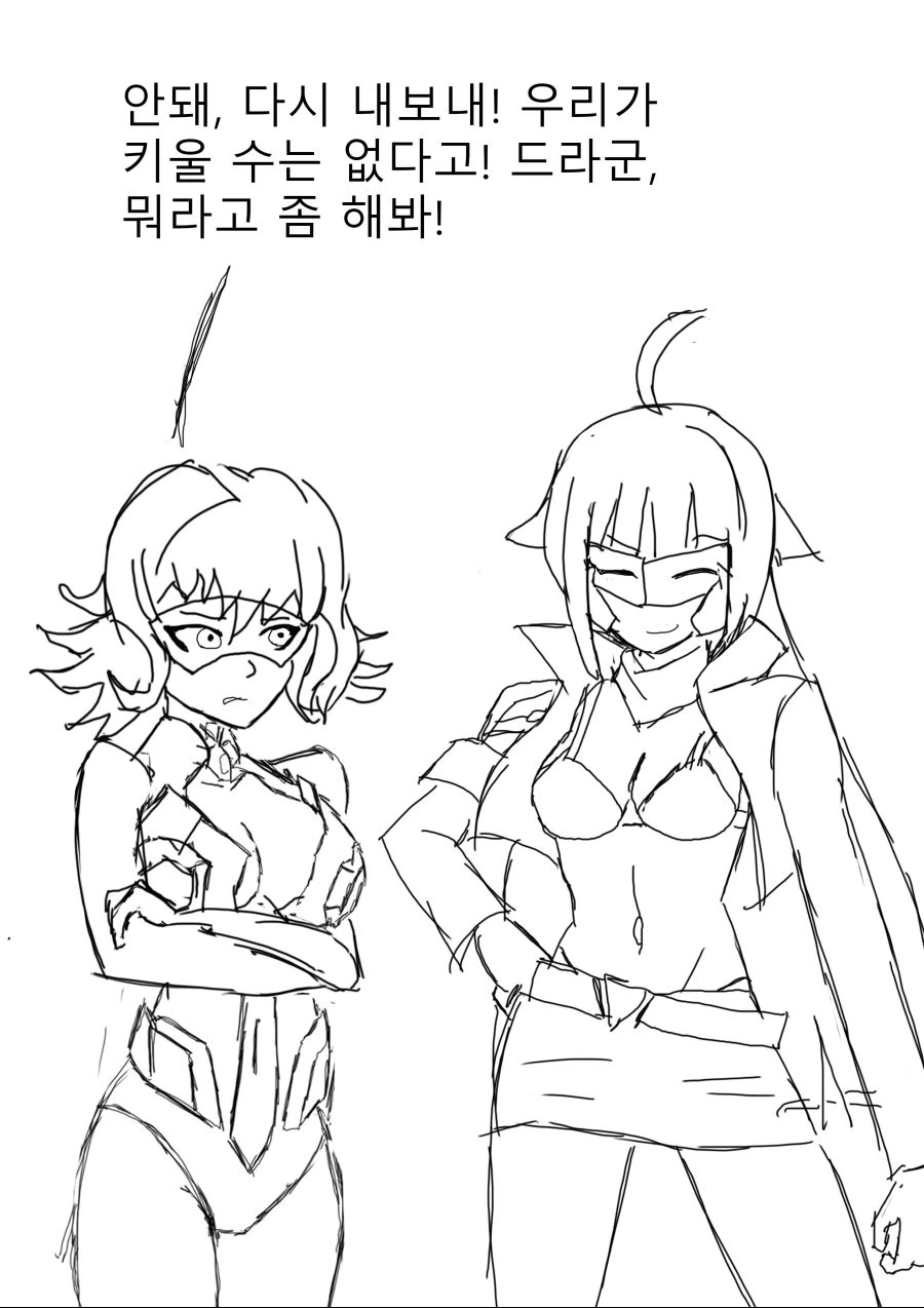 manga_70063_008.webp