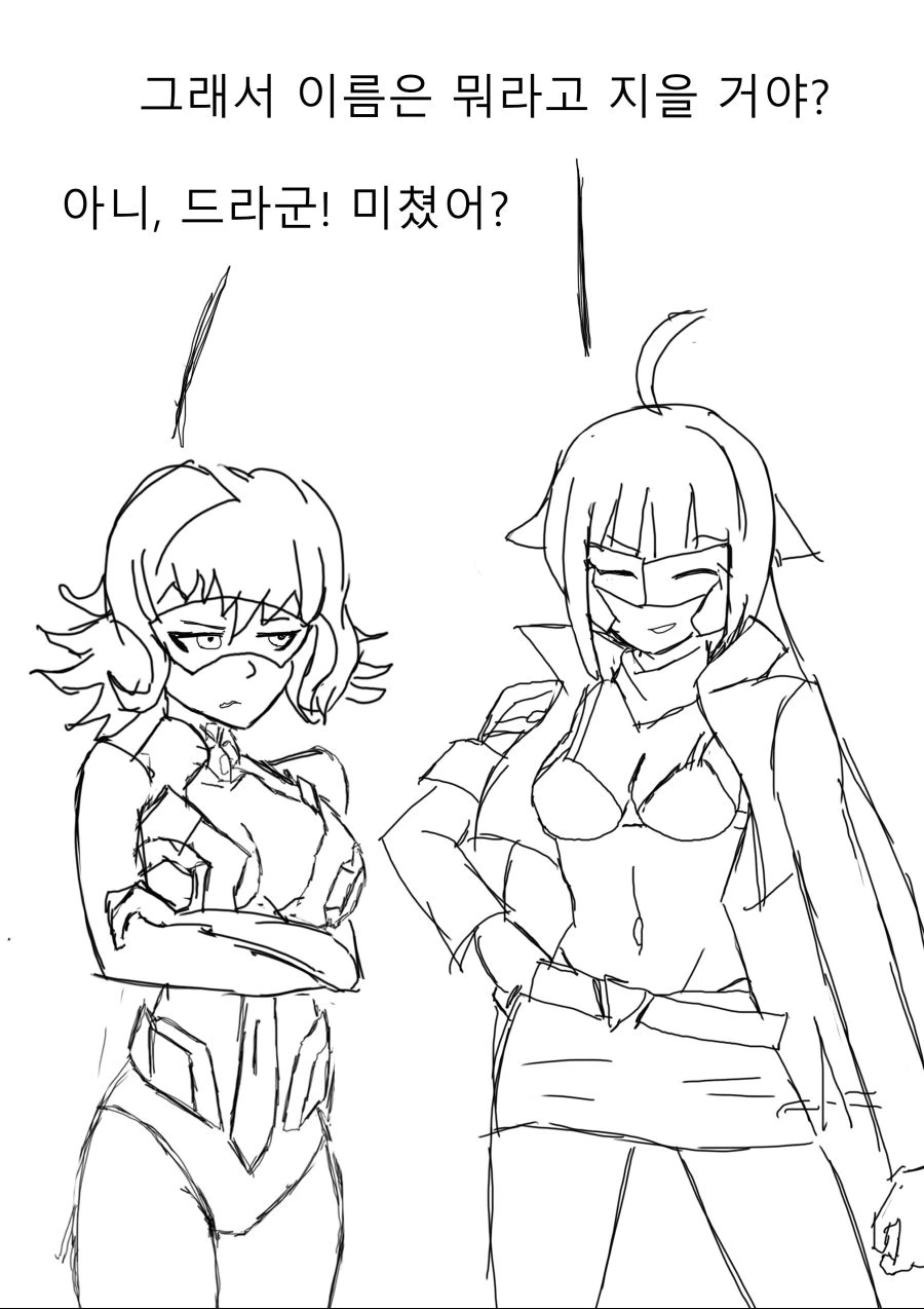 manga_70063_009.webp