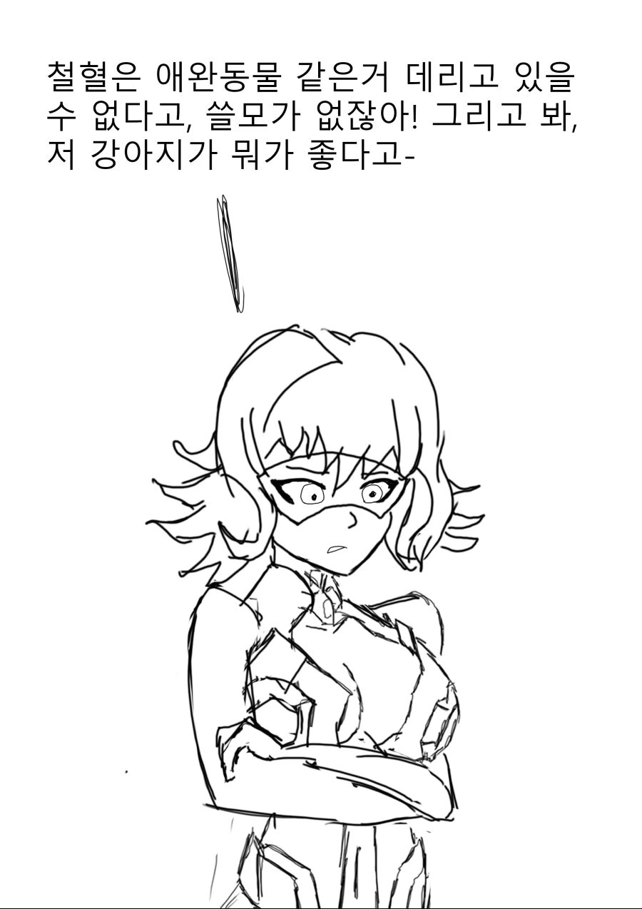 manga_70063_010.webp