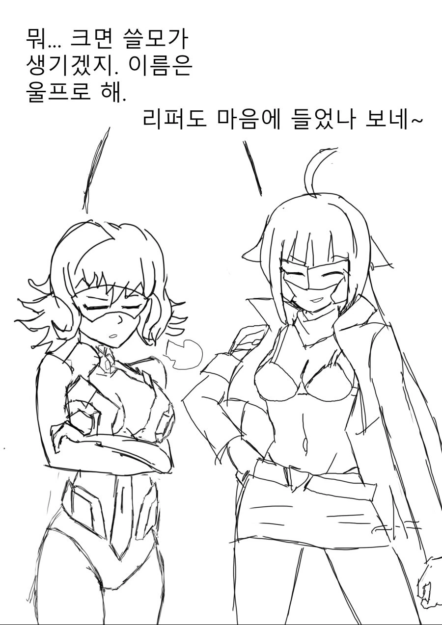 manga_70063_013.webp