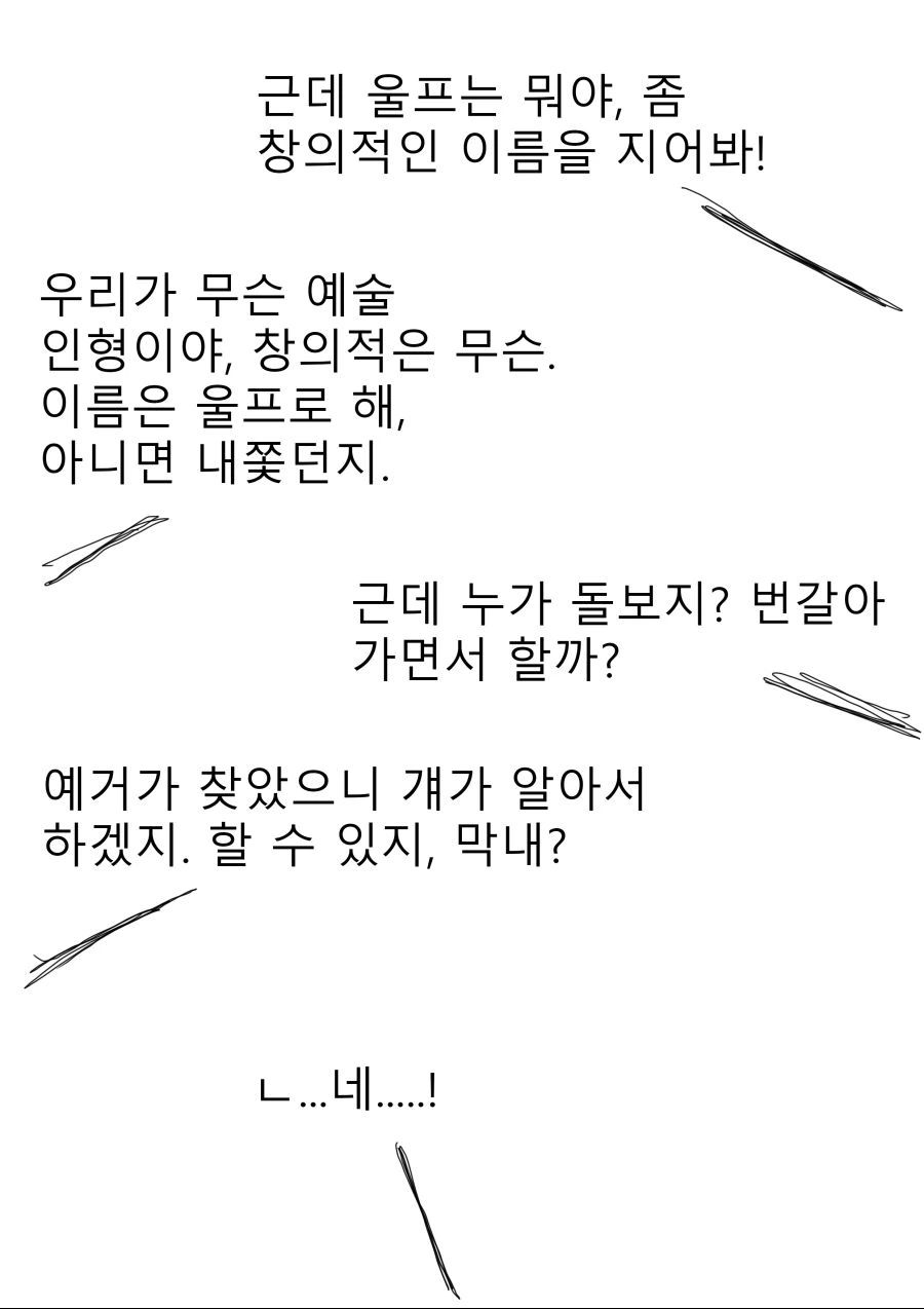 manga_70063_014.webp